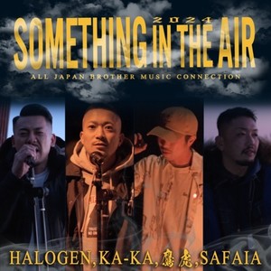 SOMETHING IN THE AIR (Explicit)