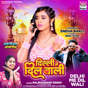 Rajnandani Singh - Delhi Me Dil Wali