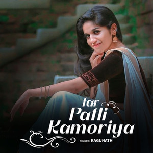 Tar Patli Kamoriya