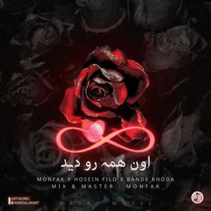 Oon Hamaro Did (feat. Hossein Filo & Arash Monfak)