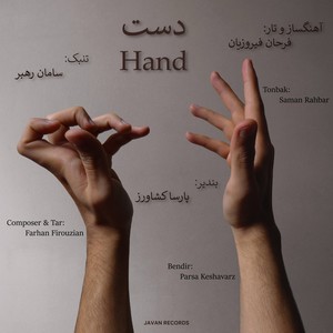 Hand