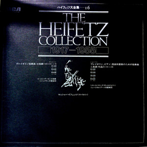 The Heifetz Collection (1917-1955) XVI（黑胶版）