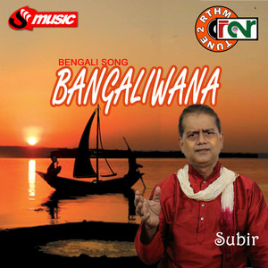 Bangaliwana