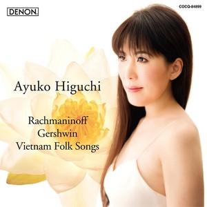 前奏曲《鐘》 作品3の2