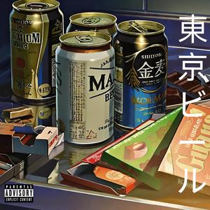 Tokyo Beer (Explicit)