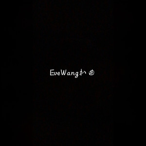 王坚-穿越时空的思念