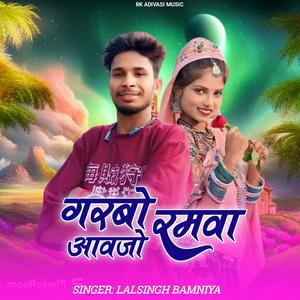 Garbo Ramva Aavji (feat. Lalsingh Bamniya)