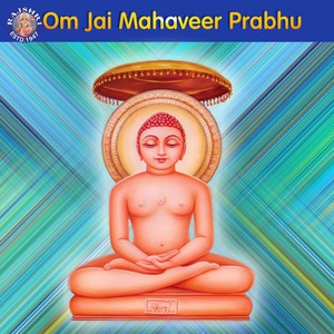 Om Jai Mahaveer Prabhu