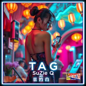 TAG แท็ก BUBBLEGUM7