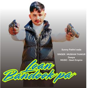 Loan Bandook Pe