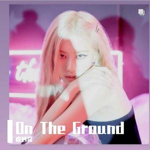 On The Ground（ROSÉ’s SOLO）