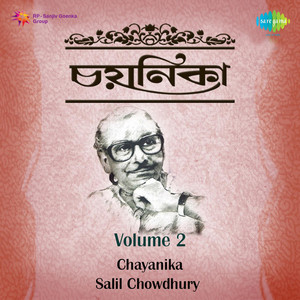 Salil Chowdhury Chayanika Volume 2