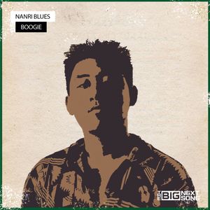 난리부르스 (Nanri Blues)