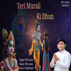 Teri Murali Ki Dhun
