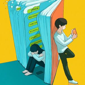 爱不单行 (Single Version)