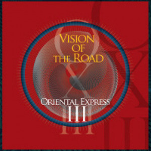 Vision Of The Road