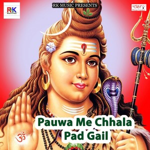 Pauwa Me Chhala Pad Gail