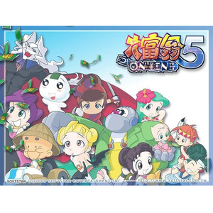 曾志豪 - 科学怪人