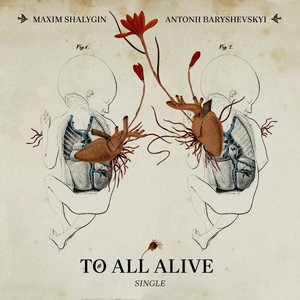 Fetus Etudes / TO ALL ALIVE
