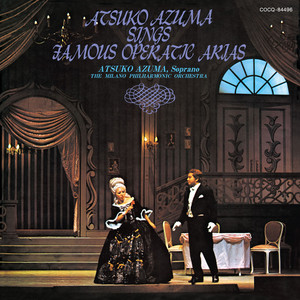 あゝ、そはかの人か～花から花へ～ (ヴェルディ 「椿姫」より)