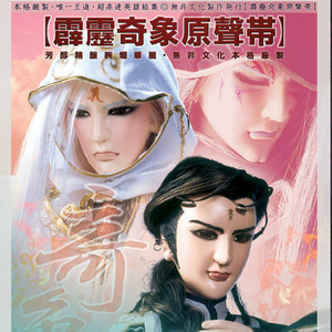 圣佛灭罪