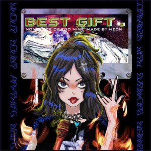 最初的礼物 (BEST GIFT.)