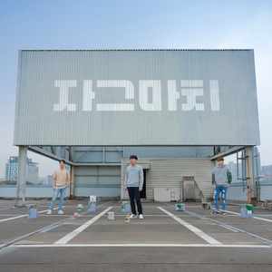 코뿔소 (独角兽)