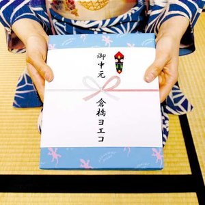御中元 オチユウゲン Qq音乐 千万正版音乐海量无损曲库新歌热歌天天畅听的高品质音乐平台 御中元 オチユウゲン Qq音乐 千万正版音乐海量无损曲库新歌热歌天天畅听的高品质音乐平台