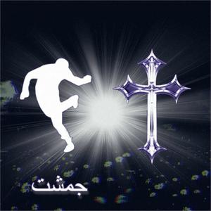 amethyst.mov (high quality)