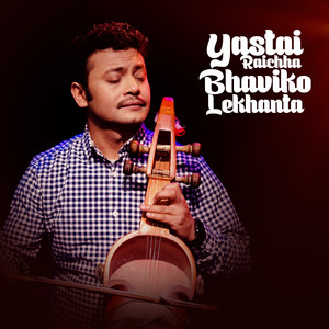 Yastai Raichha Bhaviko Lekhanta Sentimental Music (Sarangi Alaap)