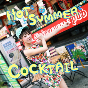 핫썸머칵테일 (Feat. I.f) (Hot Summer Cocktail) (火热夏日鸡尾酒)