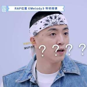 陶喆-Melody (白洋 remix)