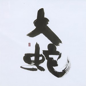 Sakura (樱花)