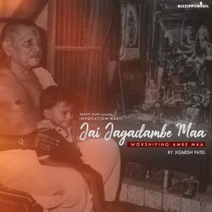 Aarti Jai Jagadambe Maa (feat. Jignesh Patel)