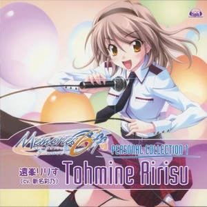 Candy Love (Off Vocal)