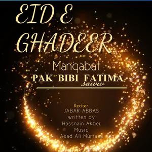 SAYEDA FATIMA SAWW (feat. Asad Ali Murtaza)