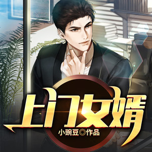 大猫配音 - 第016集 你到底是谁
