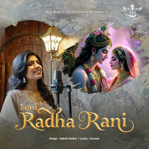 Soni Radha Rani