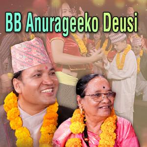 BB Anurageeko Deusi (Live)