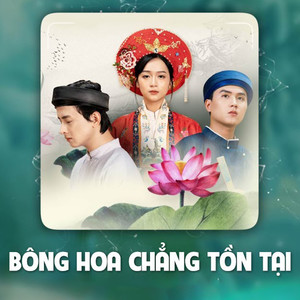 BÔNG HOA CHẲNG TỒN TẠI (Remix)