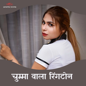 Chumma Wala Ringtone