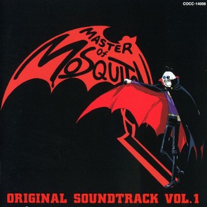 メインタイトル〜遙けき血の契約者〜