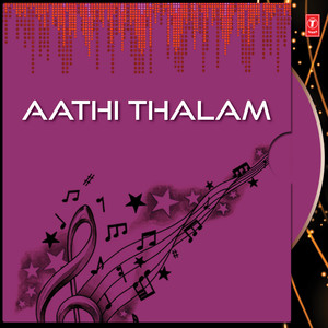 Puratchikavi Bilganam (Therukkoothu)