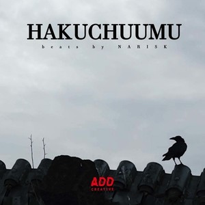 HAKUCHUUMU (Explicit)