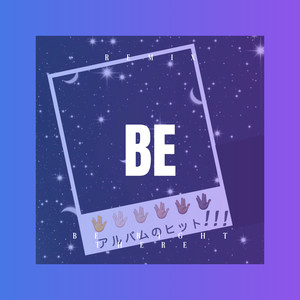 Be Right There (DJ咕咚版)