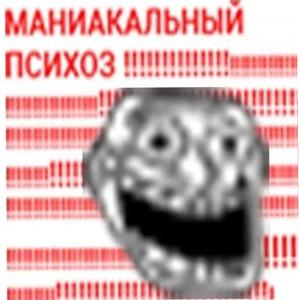 Diss pra ex do Kautry (feat. Og Kautry)