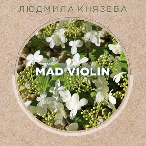 Mad Violin