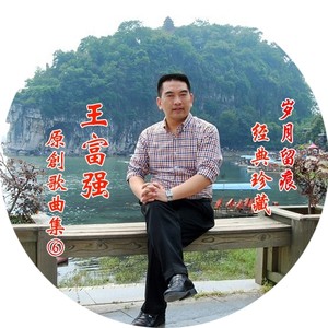 梅