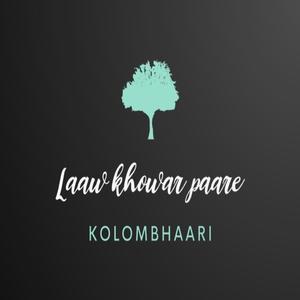 LAAW KHOWAR PAARE (feat. Gauripuria debjani & Kallol Roy) [Explicit]