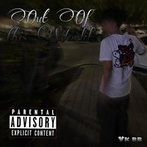 Out Of This World (EP) [Explicit]